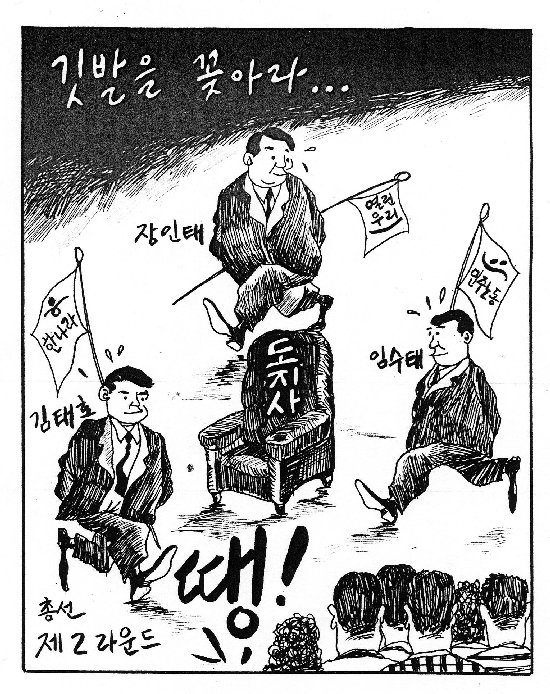 뉴스 이미지