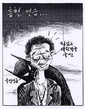 뉴스 이미지