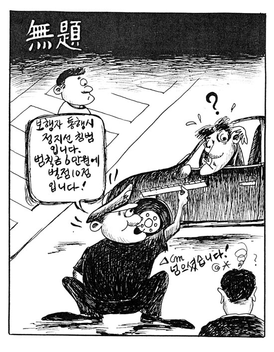 뉴스 이미지