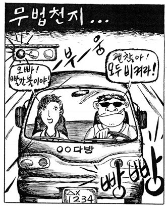 뉴스 이미지