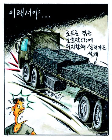 뉴스 이미지