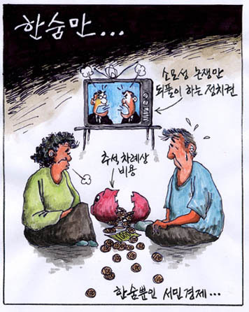 뉴스 이미지