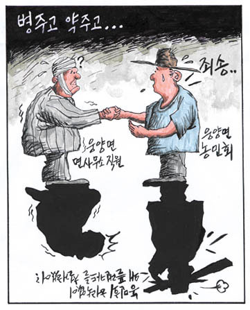 뉴스 이미지
