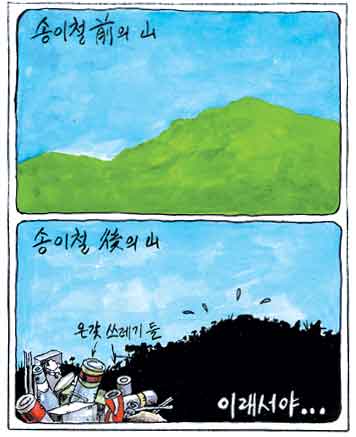 뉴스 이미지