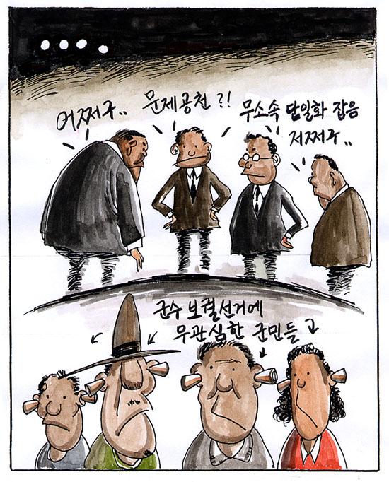 뉴스 이미지