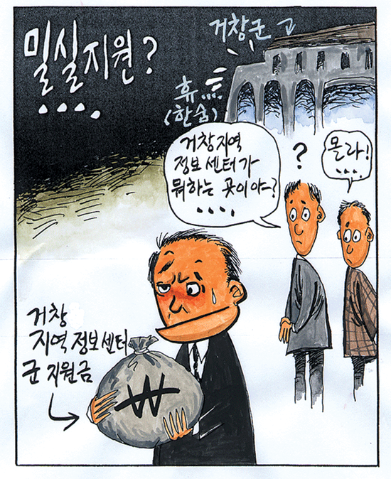 뉴스 이미지