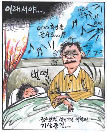 뉴스 이미지