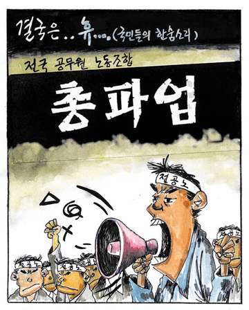 뉴스 이미지