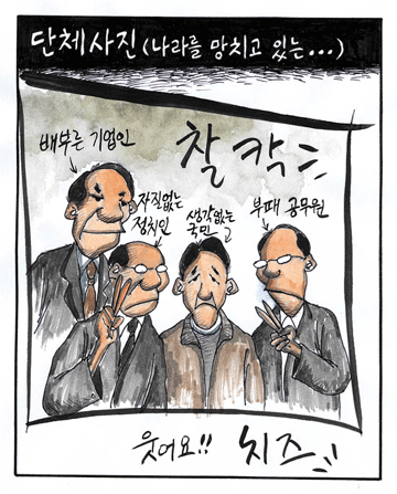 뉴스 이미지