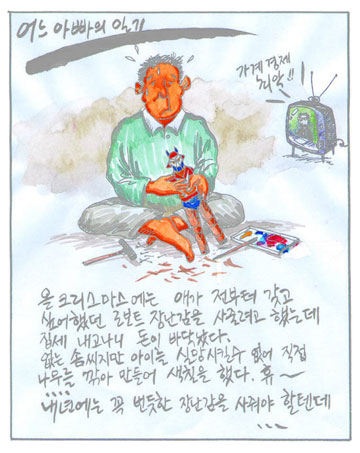 뉴스 이미지