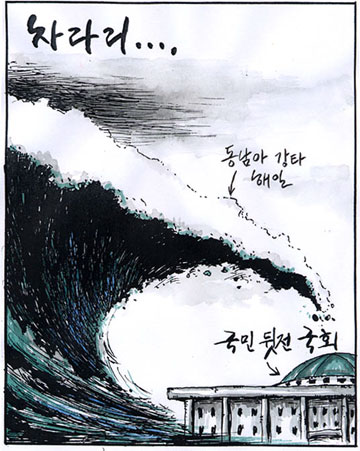 뉴스 이미지