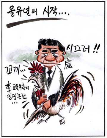 뉴스 이미지
