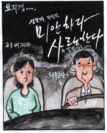 뉴스 이미지