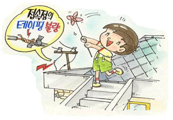 뉴스 이미지
