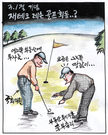뉴스 이미지