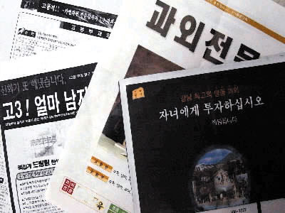 뉴스 이미지