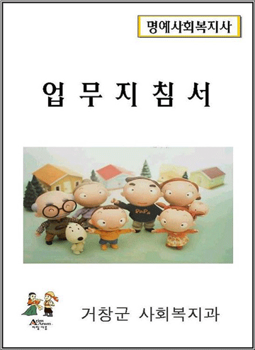 뉴스 이미지