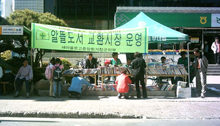 뉴스 이미지