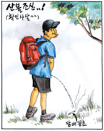 뉴스 이미지