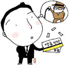 뉴스 이미지