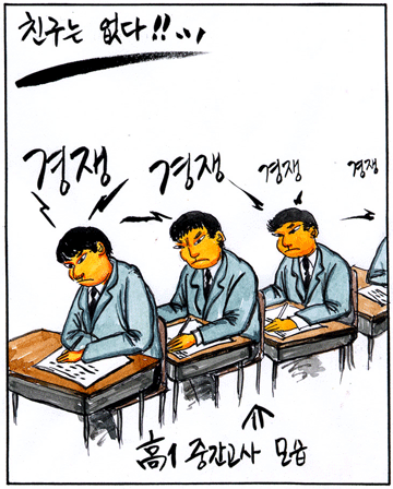 뉴스 이미지