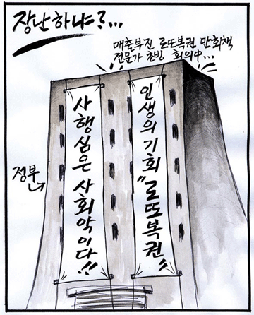 뉴스 이미지