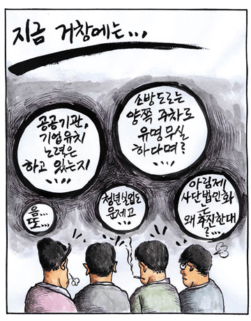 뉴스 이미지