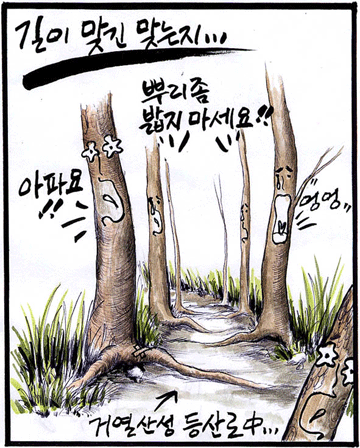 뉴스 이미지