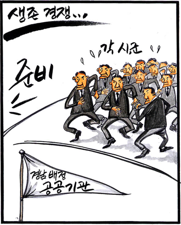뉴스 이미지