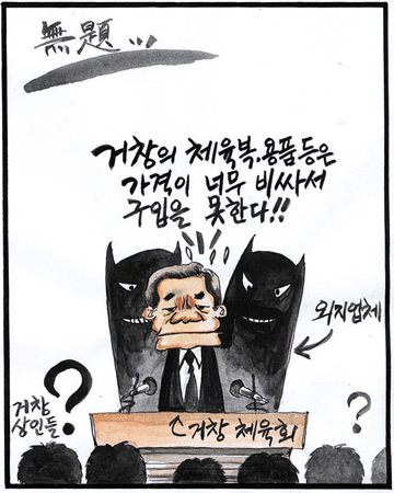 뉴스 이미지