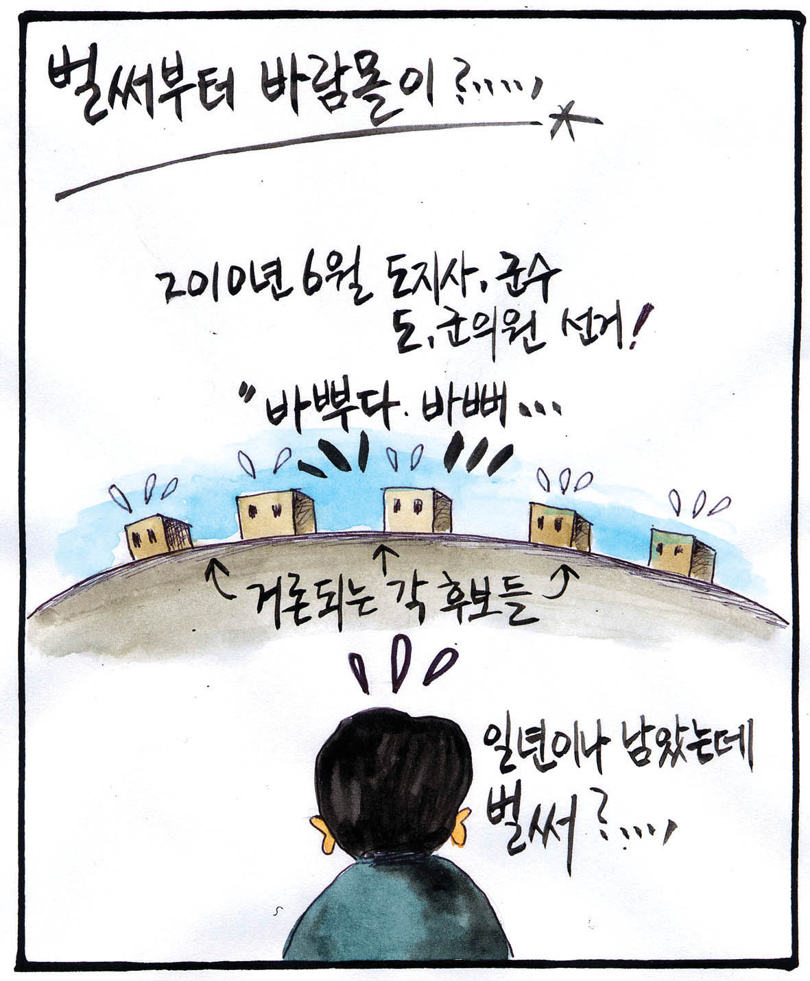 뉴스 이미지