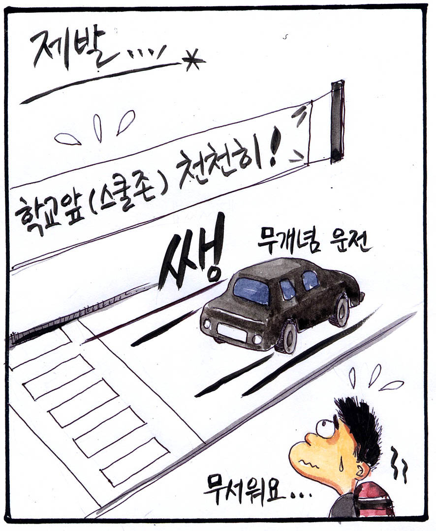뉴스 이미지