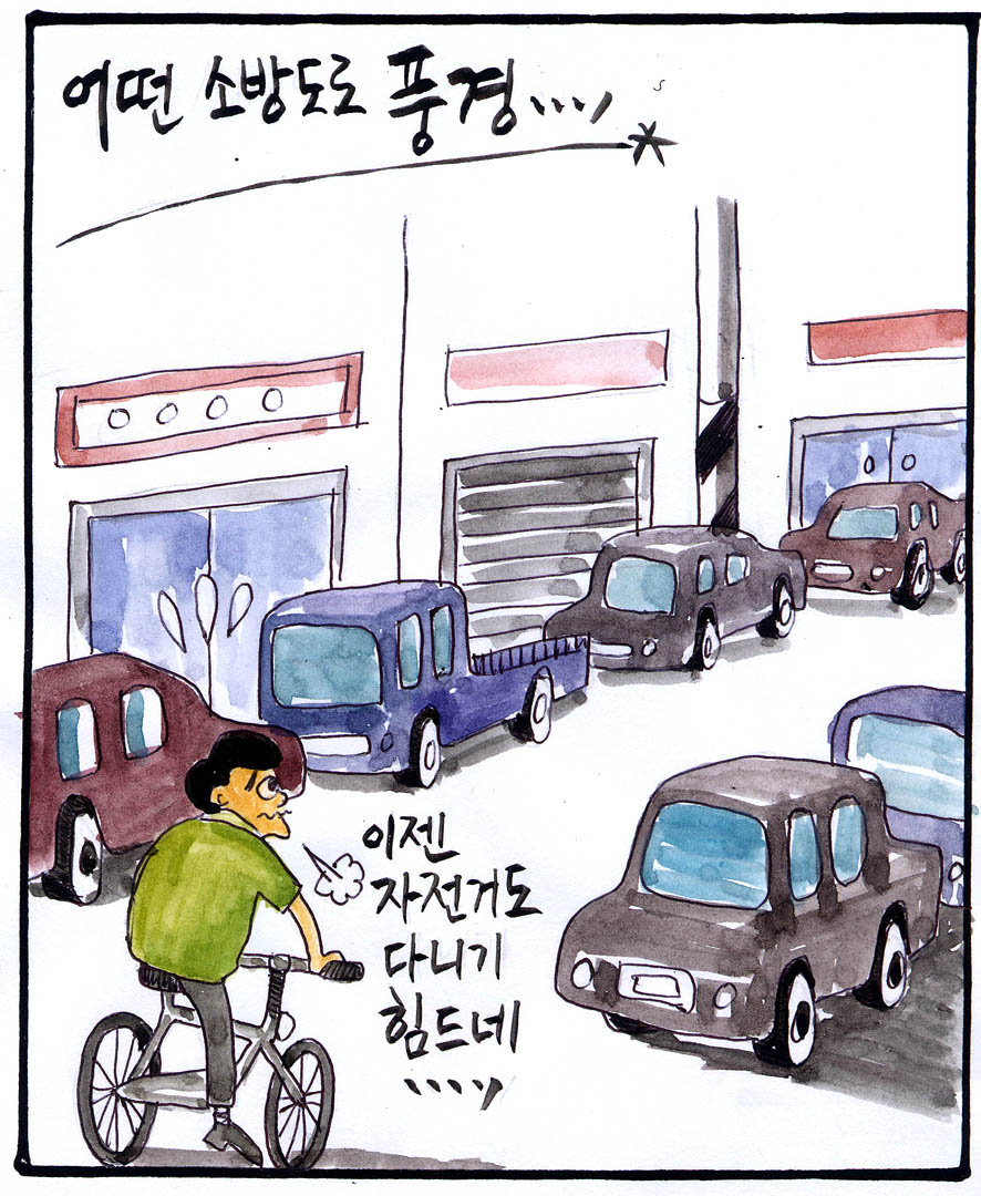 뉴스 이미지