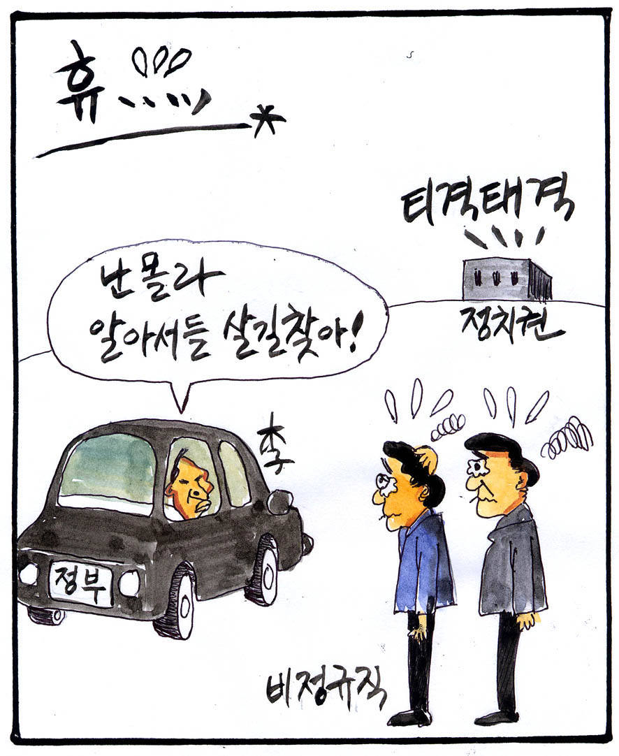 뉴스 이미지