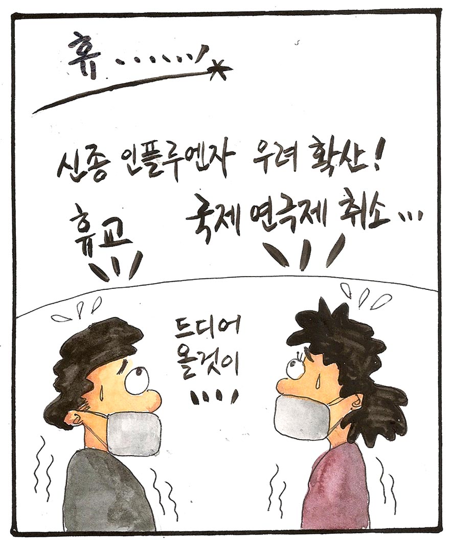 뉴스 이미지