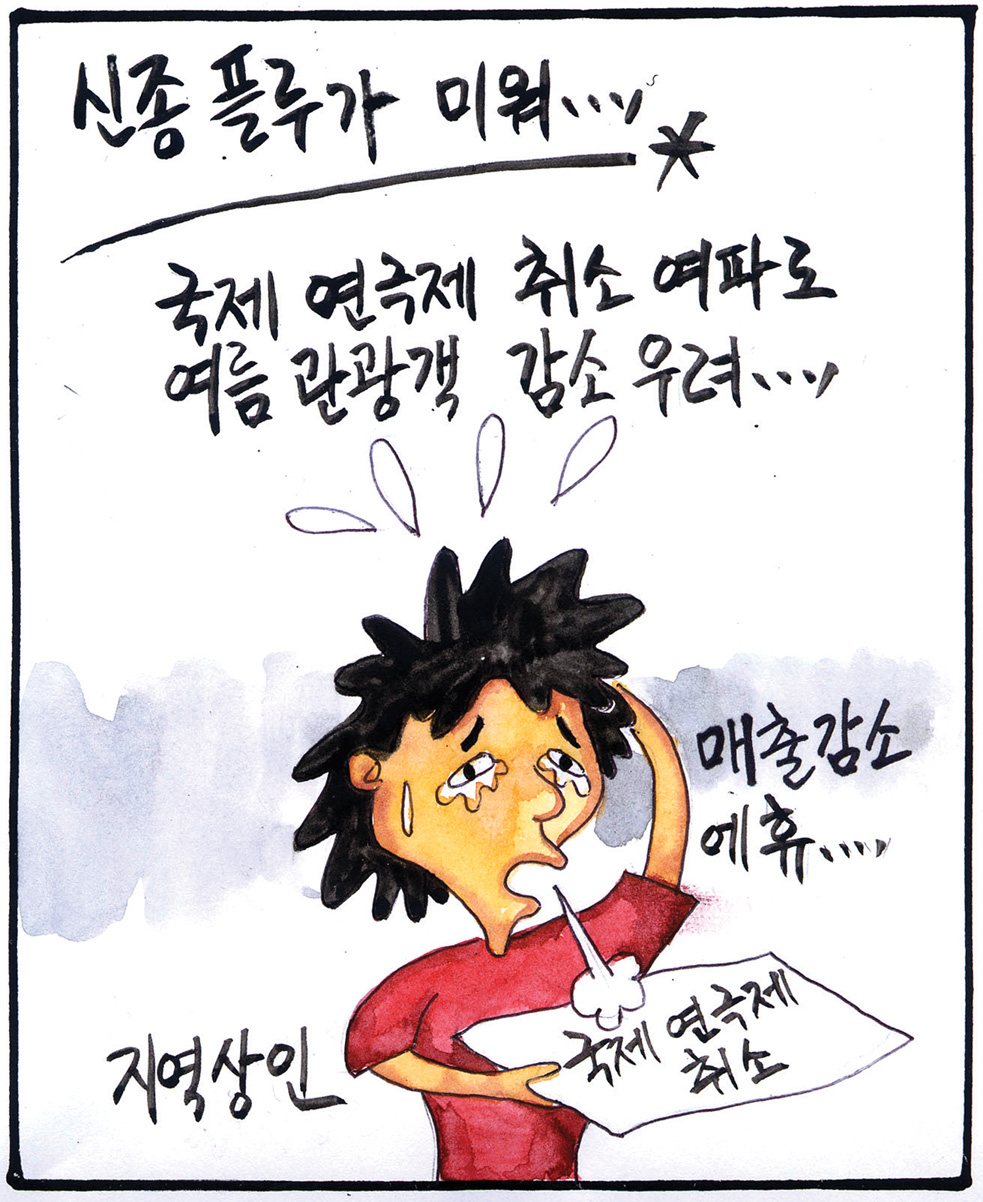 뉴스 이미지