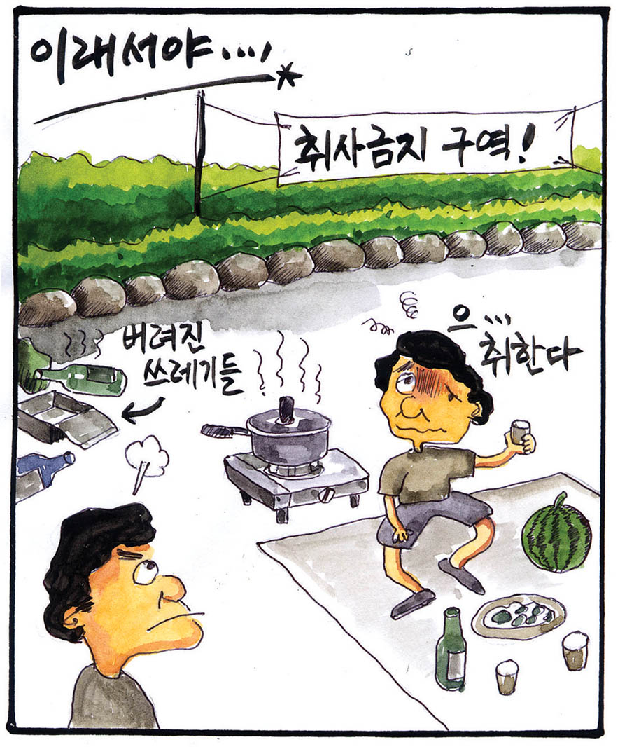뉴스 이미지