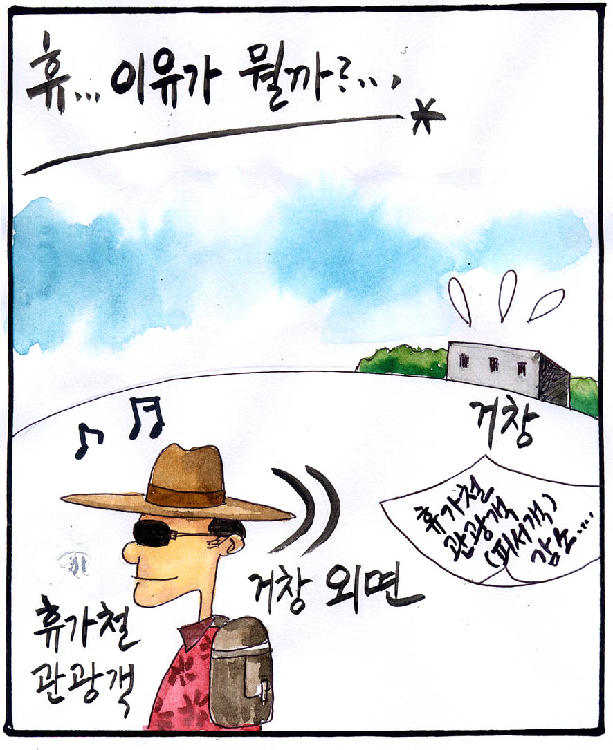뉴스 이미지