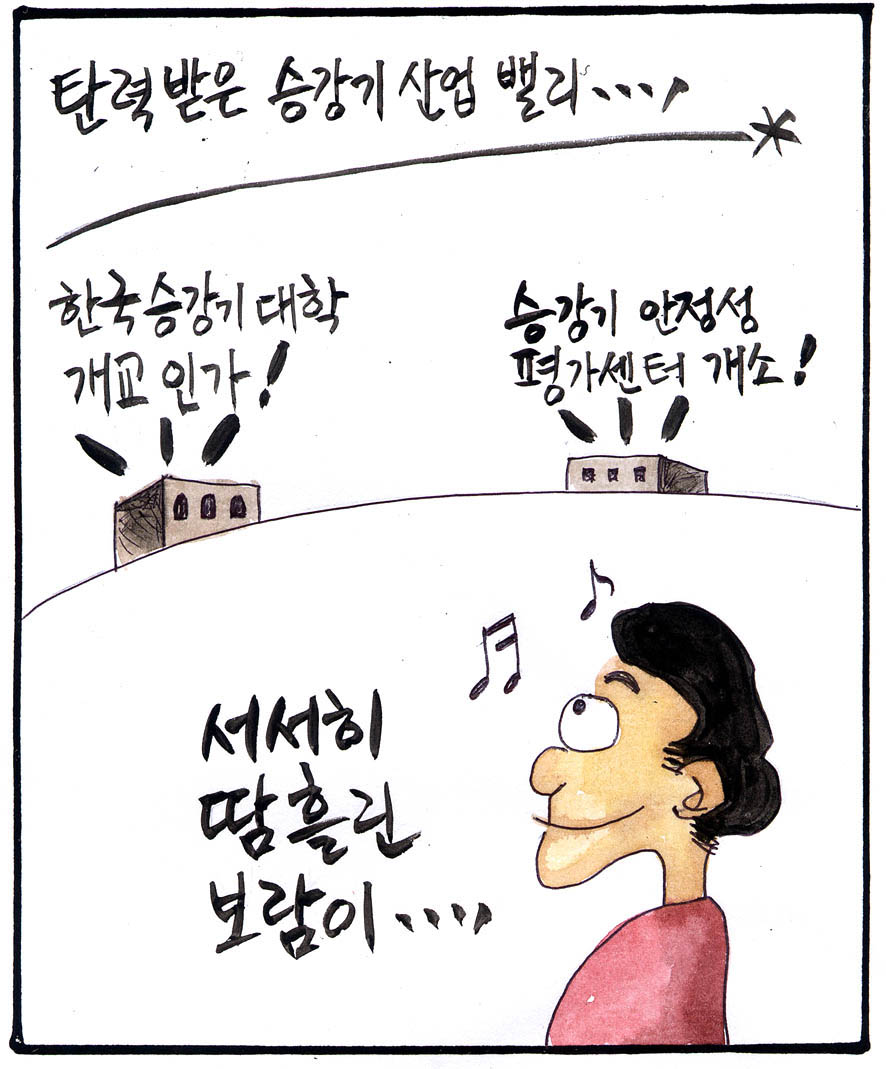 뉴스 이미지