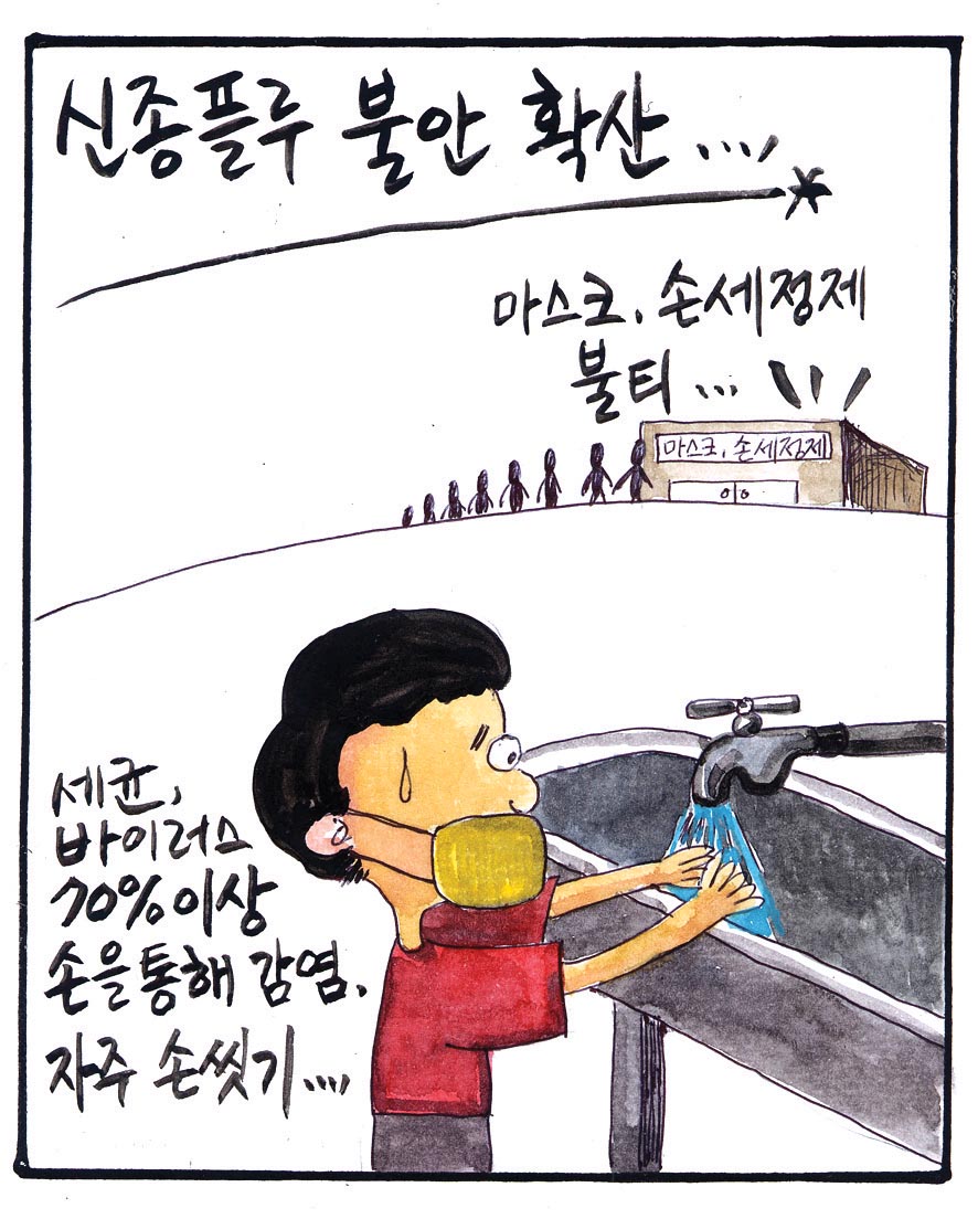 뉴스 이미지