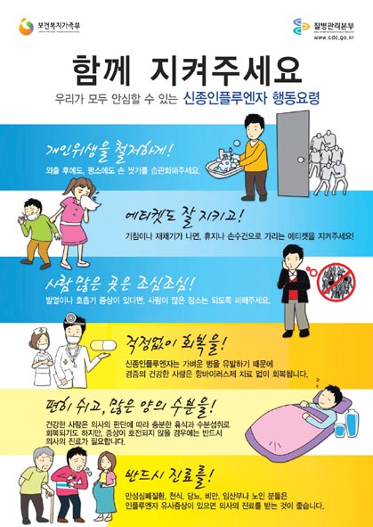 뉴스 이미지