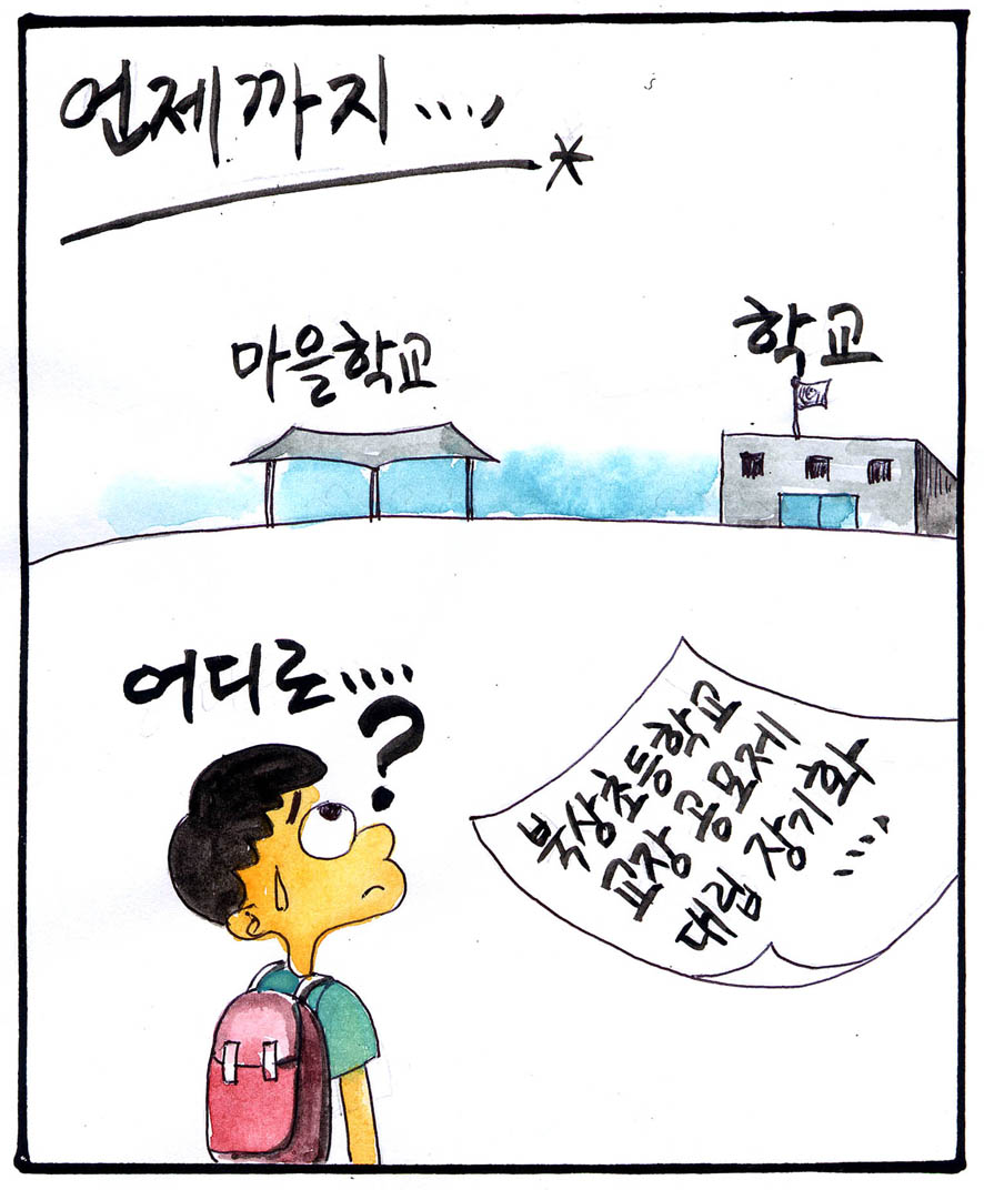 뉴스 이미지