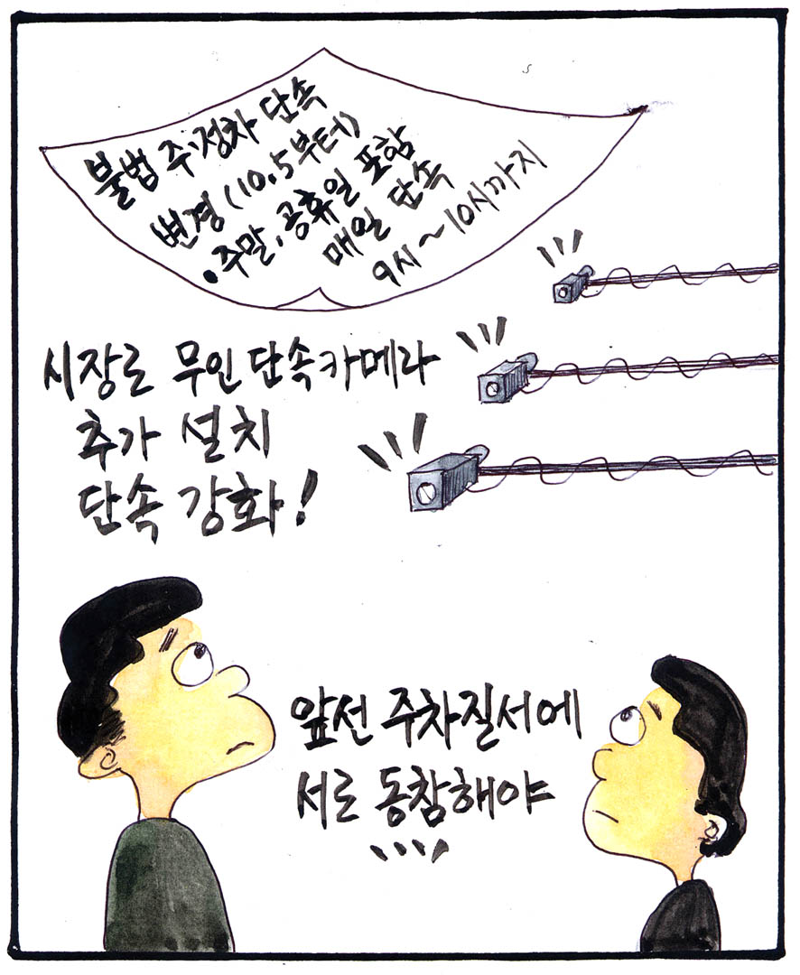 뉴스 이미지