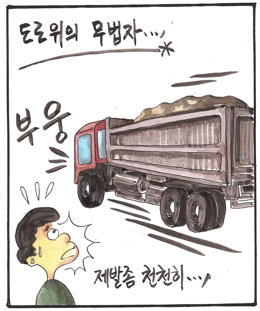 뉴스 이미지