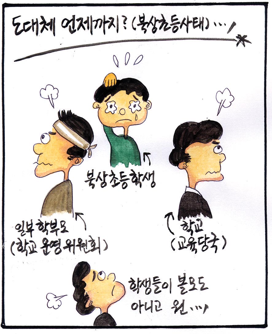 뉴스 이미지