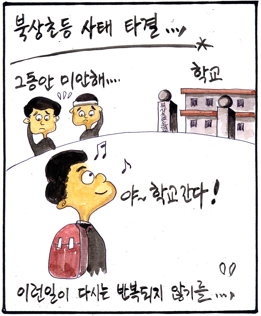 뉴스 이미지