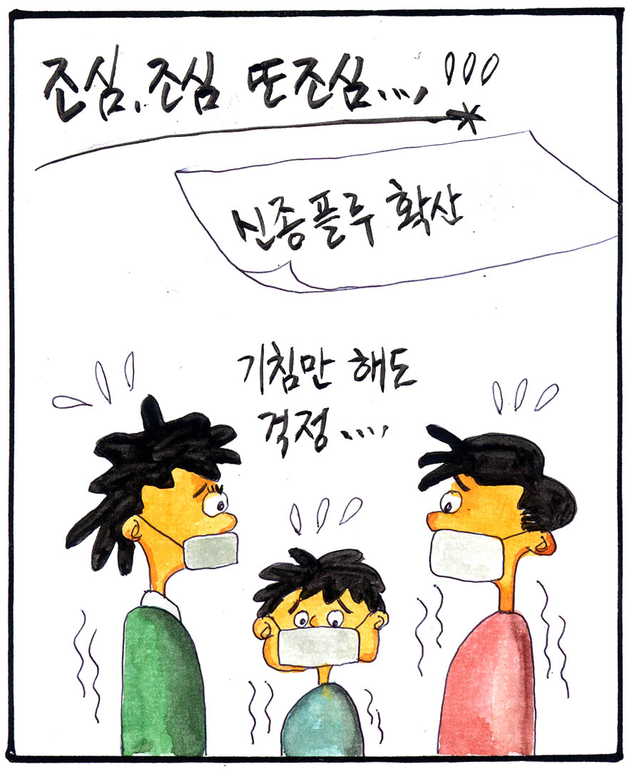 뉴스 이미지