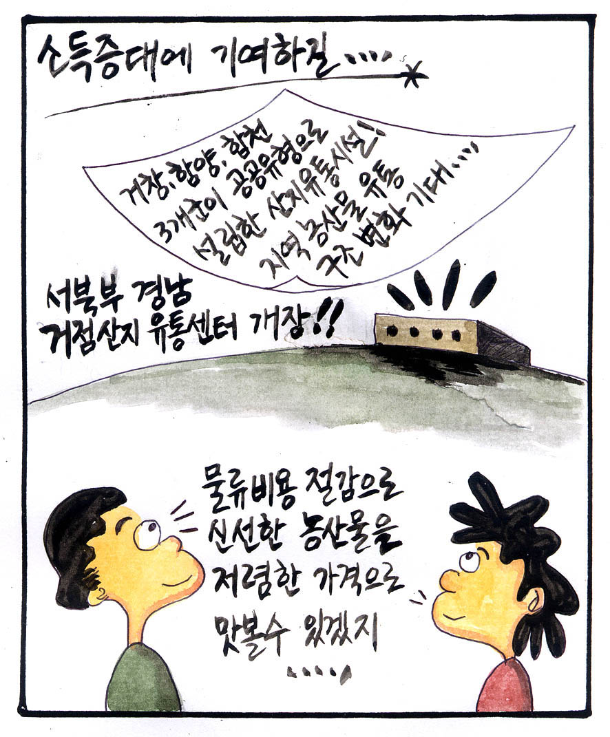 뉴스 이미지