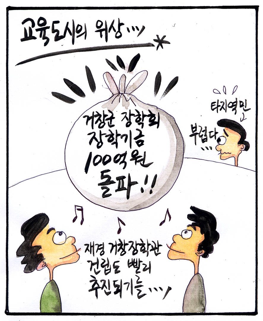 뉴스 이미지