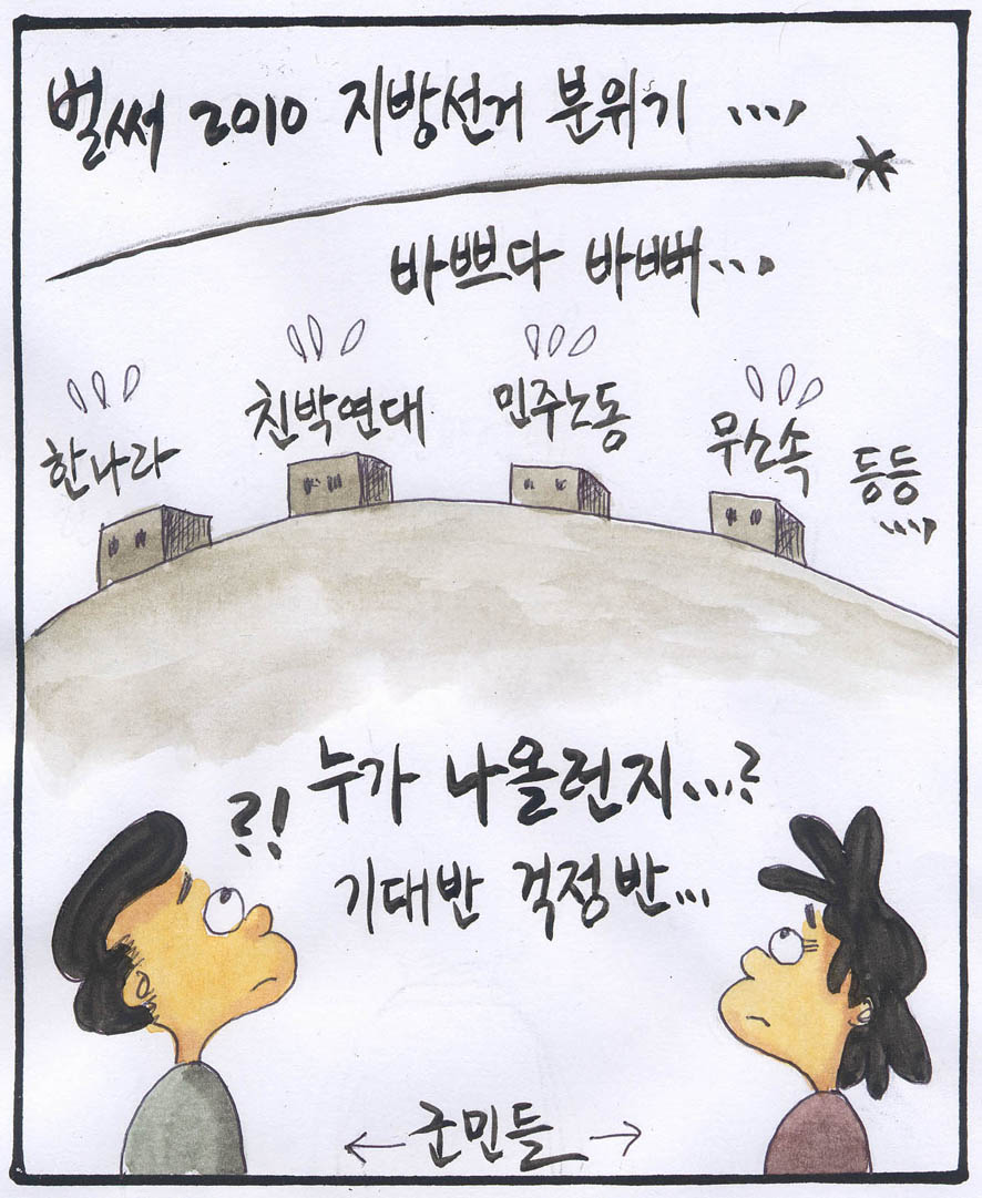 뉴스 이미지